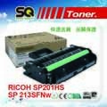 【SQ TONER 】RICOH SP201HS/SP 213SFNw黑色相容碳粉匣