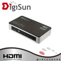 DigiSun VH741P 4K2K HDMI 四進一出切換器(PIP畫中畫) 具備子母畫面顯示功能
