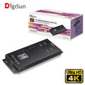 DigiSun VH742 4K2K HDMI四進二出矩陣切換器 1.4V