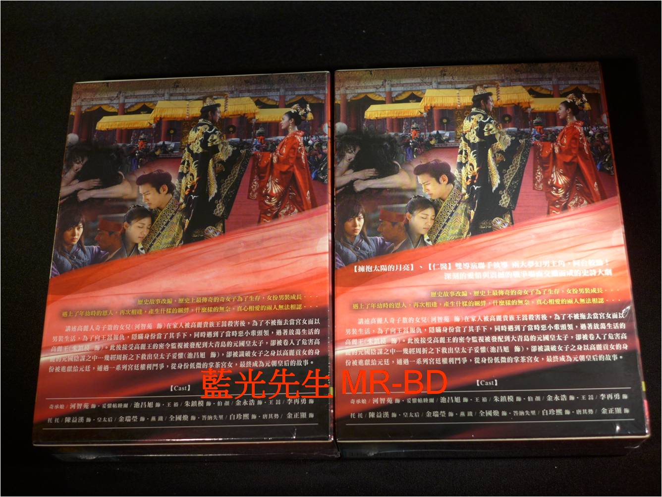 Dvd 奇皇后empress Ki 1 51集十二碟版 台灣正版 Pchome商店街 台灣no 1 網路開店平台