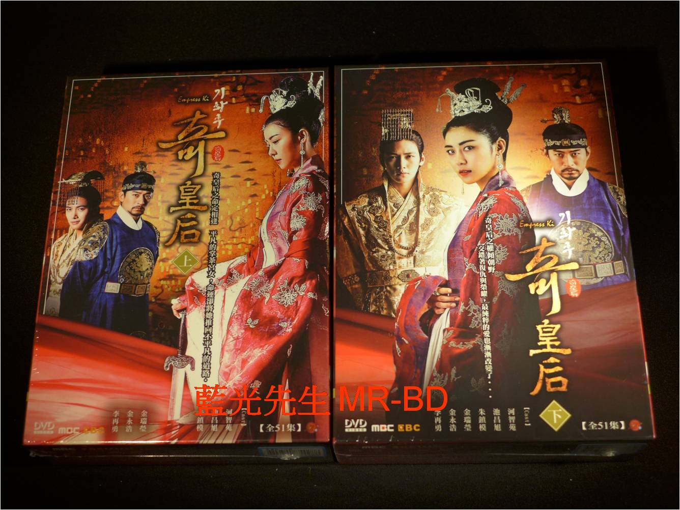 Dvd 奇皇后empress Ki 1 51集十二碟版 台灣正版 Pchome商店街 台灣no 1 網路開店平台