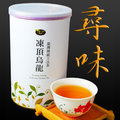 【龍源茶品】傳統滋味凍頂烏龍茶葉2罐組(150g/罐)《单品总重：0.55kg》-附提袋-台灣茶