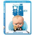寶貝老闆 The Boss Baby 3D + 2D 雙碟限定版藍光BD
