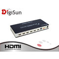 DigiSun AH242Z 4K HDMI四入二出矩陣切換器+音訊擷取器(SPDIF+R/L)