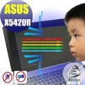 【Ezstick抗藍光】ASUS X542 UR 系列 防藍光護眼螢幕貼 靜電吸附 (可選鏡面或霧面)