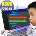 【Ezstick抗藍光】ASUS E203 NA 系列 防藍光護眼螢幕貼 靜電吸附 (可選鏡面或霧面)