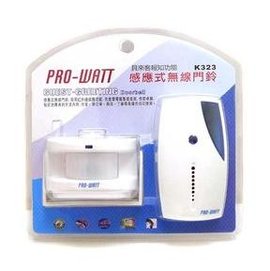 PRO-WATT K323 感應式無線門鈴