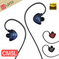 【 UiiSii 】CM5L (單體較大適合男性) 雙動圈石墨烯振膜入耳式線控耳機 HiFi高解析音質+鍍金插頭 iPhone iPod iPad均適用
