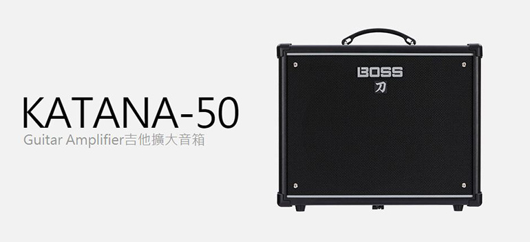 全方位樂器】BOSS KATANA 刀Guitar Amplifier 吉他音箱(50W) KTN-50