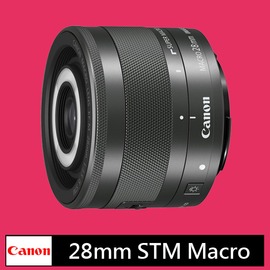 佳能 Canon EF-M 28mm f3.5 Macro IS STM 微距 ★(公司貨)★
