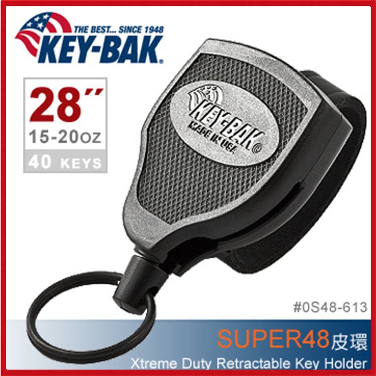 美國KEY BAK SUPER48 Xtreme Duty 28 伸縮鑰匙圈(皮環款)#0S48-613【AH31054】i-Style