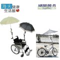 【海夫健康生活館】雨傘固定架 輪椅 電動車 腳踏車 伸縮式