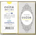 colte 鋼筆專用卡式墨水管 10入裝 黃色