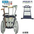 【海夫健康生活館】輪椅用 後背袋 拐杖放置袋 台灣製