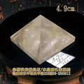 白水晶金字塔~底約4.9cm