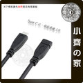 1米 USB 3.1 Type-C 任天堂 SWITCH NS 手把 手柄 電視底座 充電 傳輸 延長線 小齊的家
