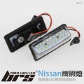 【brs光研社】NIS-02 LED 牌照燈 日產 Nissan Big Tiida Tenna