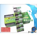 MAXELL 公司貨 鈕扣型鹼錳電池 LR1130 189 AG10 特價一顆9元