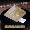 黃水晶金字塔~底部約6.1cm