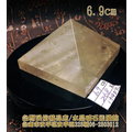 黃水晶金字塔~底部約6.9cm