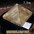黃水晶金字塔~底部約7.2cm