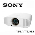 【新北力笙音響】SONY VPL-VW320ES 4K家庭劇院3D投影機 (白色)