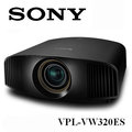 【新北力笙音響】SONY VPL-VW320ES 4K家庭劇院3D投影機 (黑色)
