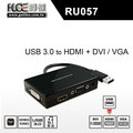 伽利略 USB3.0 to HDMI+DVI+VGA 多功能 USB 顯示卡 ( RU057 )
