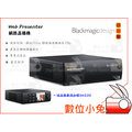 數位小兔【 Blackmagic Web Presenter 網路直播機 】 SDI HDMI 視訊 串流 相機 輸入