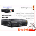 數位小兔【 Blackmagic Web Presenter 網路直播機 】SDI HDMI 視訊 相機 輸入 串流