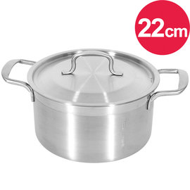 Stainless 原素304不鏽鋼厚重鑄鋼鍋/調理鍋/湯鍋22cm(MF0424)