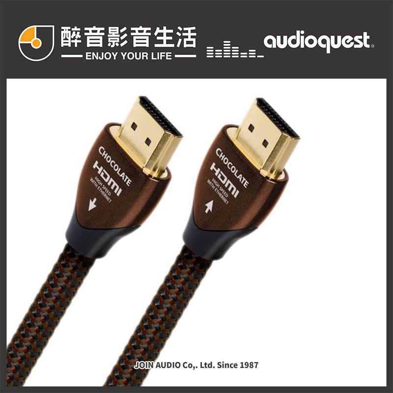 【醉音影音生活】美國 AudioQuest Chocolate (2m) HDMI 2.0 影音訊號線.鍍銀導體.台灣公司貨