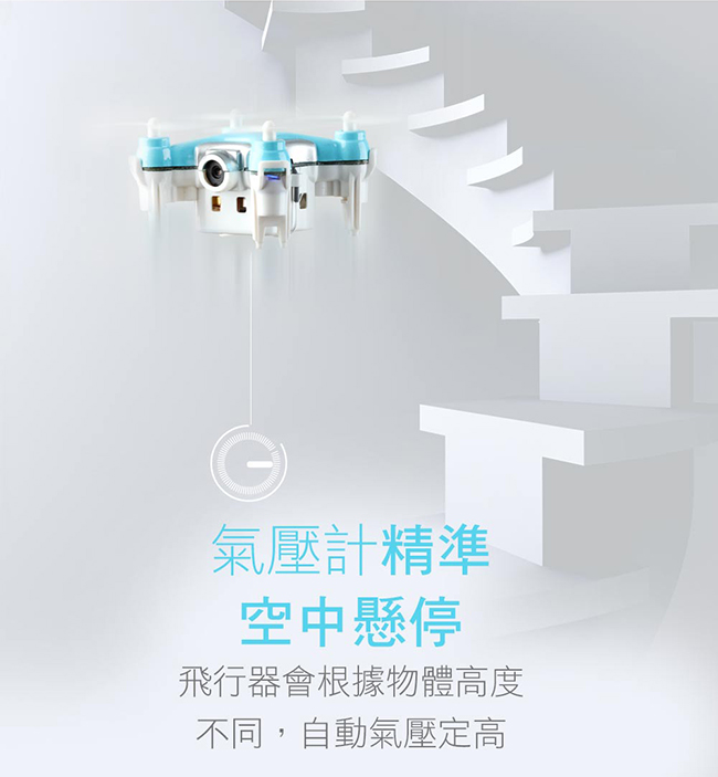 Ida drone mini 迷你空拍機 彩盒版 遙控飛機 內鍵鏡頭 附遙控器