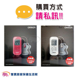 低週波治療器 雙寶居家保健生活館 Pchome商店街 台灣no 1 網路開店平台 低週波治療器 雙寶居家保健生活館 Pchome商店街 台灣no 1 網路開店平台