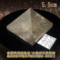 黃水晶金字塔~底部約5.5cm