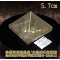 黃水晶金字塔~底部約5.7cm