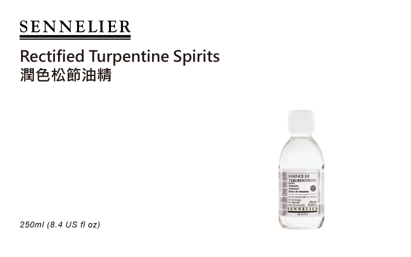 Sennelier Rectified Turpentine Spirits