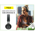 數位小兔【Jabra MOVE WIRELESS 耳罩式無線耳機 黑色】頭戴式 無線 藍芽耳機 通話 聽音樂 公司貨