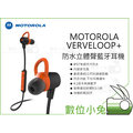 數位小兔【Motorola VerveLoop + 防水立體聲 藍牙耳機】防汗 內建麥克風 運動耳機 無線 防丟 公司貨
