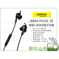 數位小兔【Jabra SPORT PULSE WIRELESS SE 特別版 無線心率偵測 藍牙耳機】公司貨 運動耳機