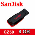SanDisk Cruzer Blade CZ50 8G 8GB (黑色) USB隨身碟 SDCZ50-08G