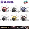 【金聲樂器】YAMAHA 雷電 RYDEEN RDP2F5 爵士鼓組 附鼓棒、鼓椅、地墊，六色可選（不含套鈸）