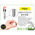 數位小兔【Jabra Stealth 藍牙耳機】超凡3 一對二 雙麥克風 抗噪音 藍芽耳機 耳勾 耳塞 公司貨