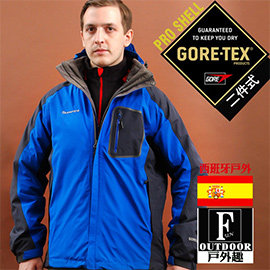 【西班牙-戶外趣】歐洲極地禦寒原裝男GORETEX二合一 兩件式內刷毛高防水防風外套(男GTX-003M寶藍)