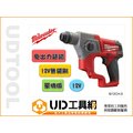 Milwaukee M12 Ch的價格推薦- 2023年10月| 比價比個夠BigGo