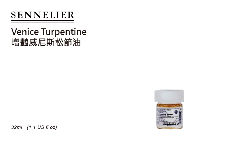 Sennelier Venice Turpentine