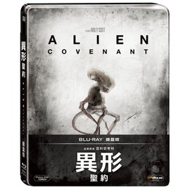 異形：聖約 Alien: Covenant 限量鐵盒版 藍光BD