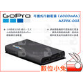 數位小兔【GoPro AZPBC-002 可攜式行動電源 6000mAh】攝影機 hero5/4 充電 雙USB槽 原廠