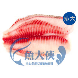 整件-台灣-紅鯛魚片(190~250g規/10kg/件)#排大整件-1B6A【魚大俠】FH324