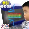 【Ezstick抗藍光】 MSI GS63 GS63VR 7RF 7RE 7RG 防藍光護眼螢幕貼 (可選鏡面或霧面)